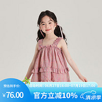 布丁哈鲁（budinghalu）粉色格子女童吊带长裤套装2024夏季女童小飞袖方领甜美连衣裙 套装背心  110cm