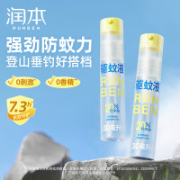 京东母婴清凉季火热开启 | 夏日好物低至5折，满减叠券折上折！