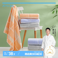 洁玉浴巾350gA类竹纤维洗澡巾竹棉混纺男女居家澡巾 68*138 灰 【350g竹纤维】物语  灰