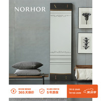 NORHOR英国Square roots北欧表情/YUZU橡木落地穿衣镜 烟熏色款  其他否
