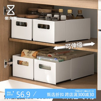 懒角落 可伸缩橱柜收纳盒杂物玩具零食整理储物盒直角化妆品收纳筐15cm宽 直角收纳盒 纵向伸缩款-15cm