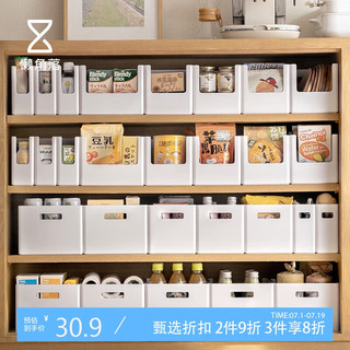  LCSHOP/懒角落 直角储物 收纳盒  直角收纳盒 深柜大号 1个