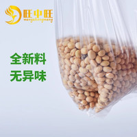 normal‘s uniforms shop 普通的制服馆 食品级塑料袋背心式手提胶袋中外卖打包一次性透明方便袋耐用水果