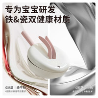懒米宝宝辅食锅婴儿煎煮一体小奶锅无涂层不粘锅家用小铁锅