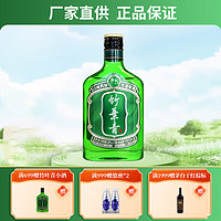 汾酒 竹叶青 好运竹 38度 125mL 1瓶