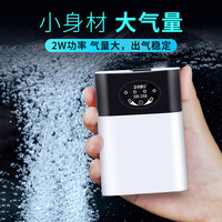 松宝充电氧气泵钓鱼养鱼两用家户外便携增氧机锂电池小型鱼缸