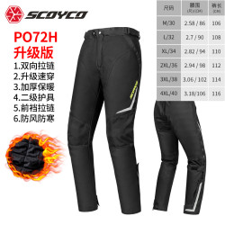 SCOYCO 赛羽 摩托车骑行裤子男冬季防风保暖挡风防摔机车赛车拉力裤子速脱