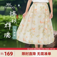 英氏(YEEHOO)儿童汉服女童裙子夏季薄款国风马面裙半身裙中大童装洋气夏装 锦绣祥瑞橙色 165