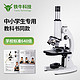 铁牛 Tieniu）光学专业显微镜640倍细菌细胞观察小学中考教学同款 XSP-02标准版
