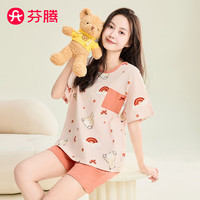 芬腾睡衣男女【纯棉短袖】2024年夏季圆领薄款潮流外穿短袖家居服套装