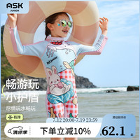 ASK JUNIOR儿童泳衣女童连体夏季中大童快干物理防晒游泳衣可爱印花泳装 花色 120