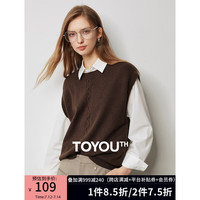 初语复古绞花毛针织衫背心女2024年秋季新款简约马甲外套叠搭上衣