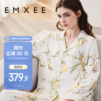 嫚熙(EMXEE)春秋月子服 哺乳睡衣产后弹力丝麻棉透气舒适夏季薄款家居服 【梨园 两件套带哺乳口】丝麻棉