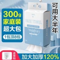 稚久 洗脸巾一次性悬挂底部抽取式加厚棉柔擦脸巾无菌不掉毛