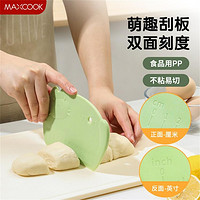 MAXCOOK 美厨 食品用PP刮板烘焙工具切肠粉吐司刮刀