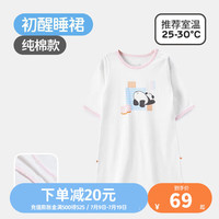良良婴儿睡裙夏季薄款竹棉儿童家居服分腿睡衣男女春夏宝宝睡袋 初醒-纯棉(25-30℃) 90