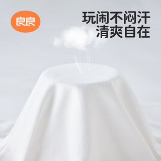 良良婴儿睡裙夏季薄款竹棉儿童家居服分腿睡衣男女春夏宝宝睡袋 初醒-纯棉(25-30℃) 90