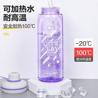 茶花（CHAHUA）茶花态斯运动水杯夏季便携水杯太空杯水杯1500ml2件套