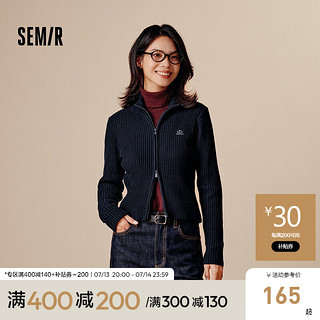 Semir森马梅花系列针织开衫女短款立领刺绣2024秋百搭紧身上衣显瘦 深蓝80839 160/84A/M