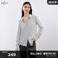 伊芙丽（eifini）伊芙丽云感正肩修身软料基础款衬衫女2024秋装新款通勤小上衣