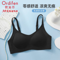 欧迪芬 无钢圈 女士文胸 四款颜色