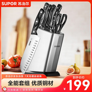 SUPOR 苏泊尔 TK1505E 刀具套装 7件套