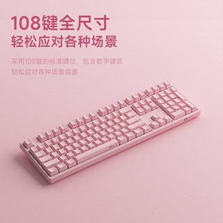 Akko 艾酷 3087游戏机械键盘cherry樱桃茶轴青轴办公108键PBT侧刻键帽