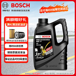 BOSCH 博世 汽机油机油全合成 发动机润滑油/0W-20粘度SP等级汽车保养等 精装X7全合成(T-DGI) 5W30  4L