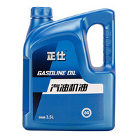 正仕 汽车发动机润滑油 适用于面包车机油SG 15W-40 3.5L