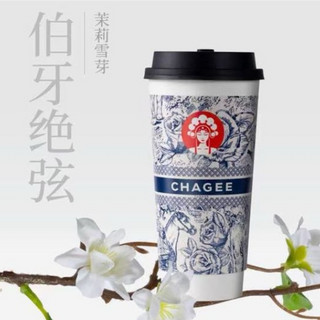 CHAGEE 霸王茶姬 伯牙绝弦 大杯