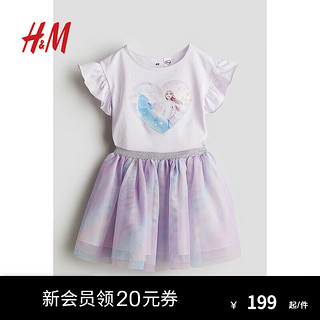 H&M2024夏季童装女童可爱印花2件式薄纱套装1220082 浅紫色/冰雪奇缘 130/64 6-8Y