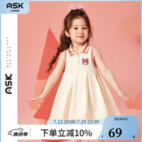 ASK JUNIOR 女童裙子夏薄款小童小熊华夫格长裙学院风公主裙 米色 90