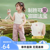ASK JUNIOR女童套装2024夏装小童无袖背心工装裤休闲跑步两件套 粉色 90