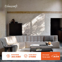 NORHOR/北欧表情/比利时Ethnicraft/N701组合布艺沙发多款 米白色三人位(2.1m) 其他