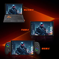 One XPlayer 壹号本 游侠X1 mini 三合一游戏掌机（AMD 8840U、16G+512GB）