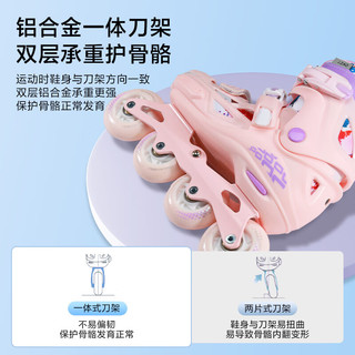 京东京造儿童轮滑鞋男女童锁轮初学者专业铝合金支架溜冰鞋套装樱花粉L码  【八轮全闪】樱花粉+护具+收纳包 L码36-39（适合10岁+）