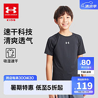 安德玛（Under Armour）童装春夏季男童透气圆领运动休闲凉感吸湿速干短袖T恤242120555 黑色 140cm