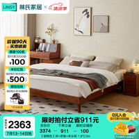 LINSY/林氏家居 全实木 床+床垫+床头柜 【胡桃色】床+床垫+床头柜 1500*2000mm 1.5*2.0m