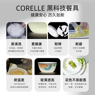 CORELLE康宁餐具紫色幸运草玻璃餐具套装饭碗面碗骨碟深盘 1L汤碗【1个装】
