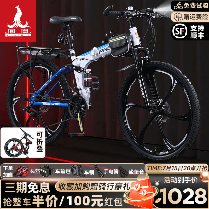 白蓝色六刀轮【铝架】