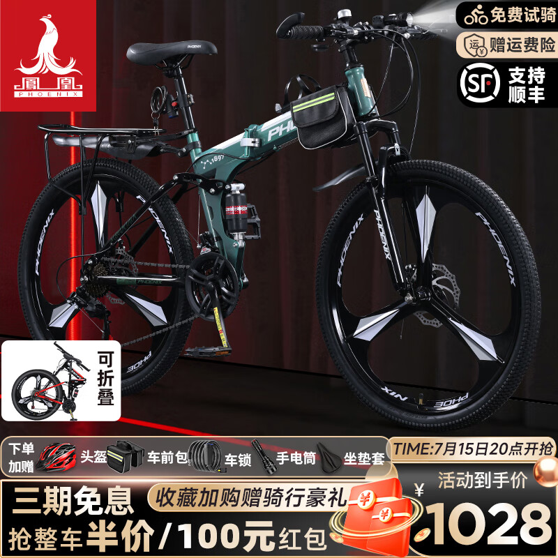 军绿色三刀轮【铝架】