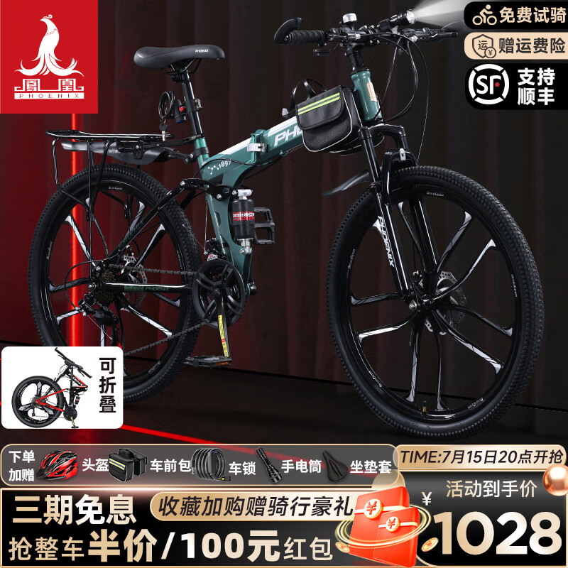 军绿色十刀轮【铝架】