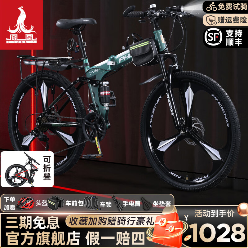 军绿色三刀轮【铝架】