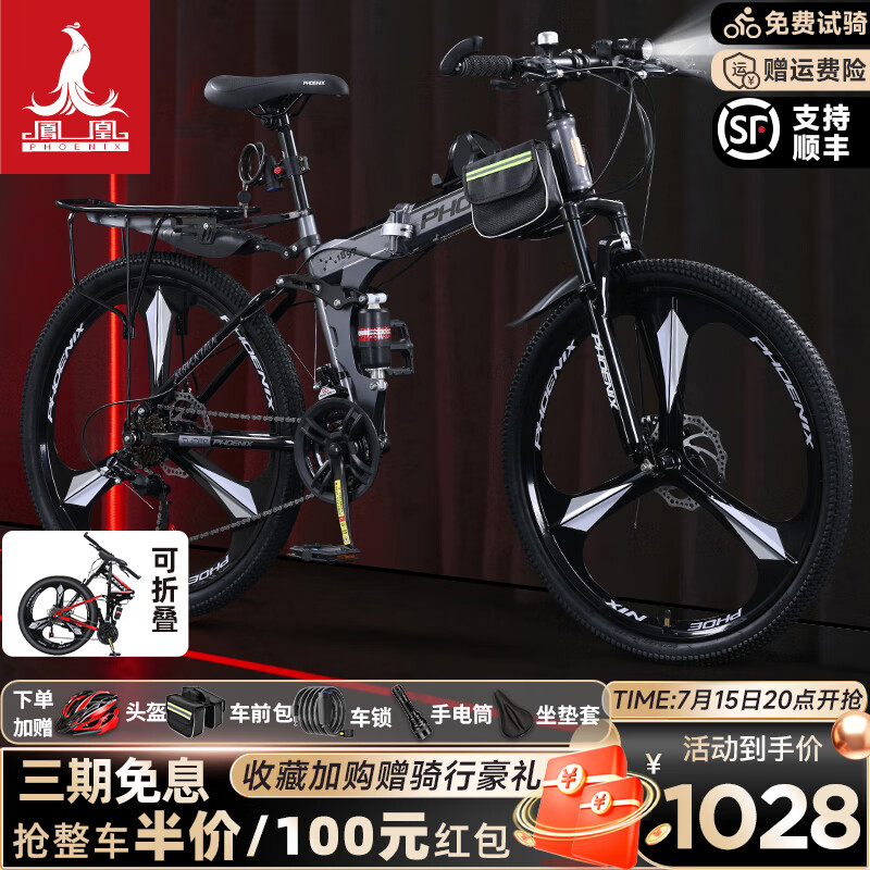 消光灰三刀轮【铝架】
