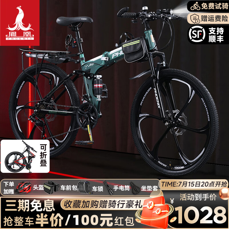 军绿色六刀轮【铝架】