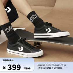 匡威 Sport Casual男女复古休闲板鞋A10547C A10547C 41