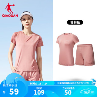 乔丹 透气速干 糖粉色 5XL 运动套装