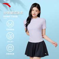 ANTA安踏泳衣女泡温泉遮肚显瘦时尚夏游泳衣连体泳装分体裙式泳装