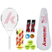 川崎（KAWASAKI）网球拍青少年初学网拍单拍C3() 蓝色5-7岁21英寸