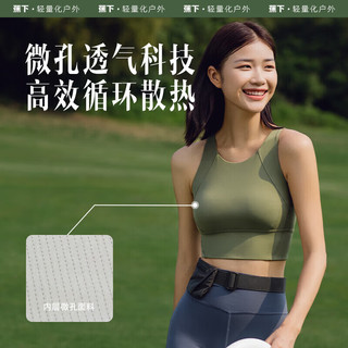 蕉下（beneunder）内衣女吊带背心运动内衣带胸垫文胸美背外穿瑜伽健身运动服运动背心